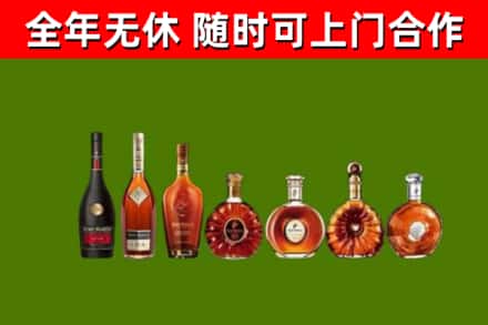 云龙回收洋酒