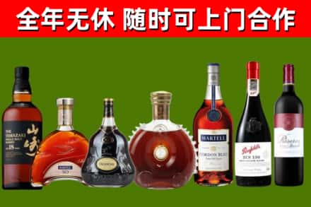 云龙回收红酒
