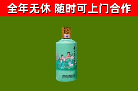 云龙烟酒回收24节气茅台酒.jpg