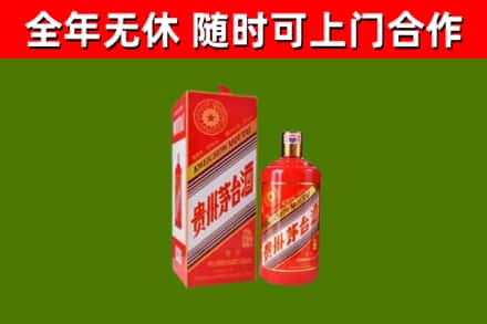 云龙烟酒回收生肖茅台酒瓶.jpg