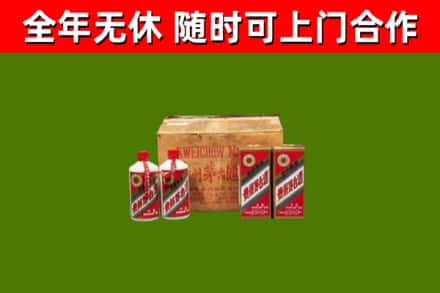 云龙回收老茅台酒