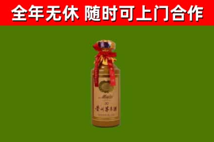 云龙回收30年茅台酒