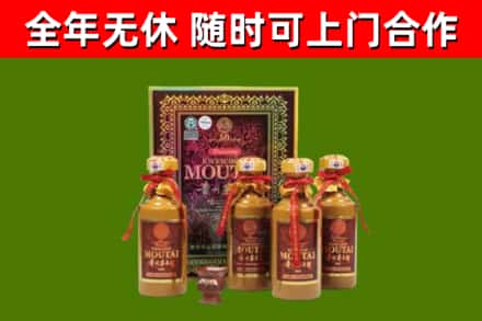云龙回收50年份茅台