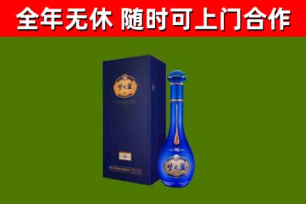 云龙烟酒回收老梦之蓝酒.jpg