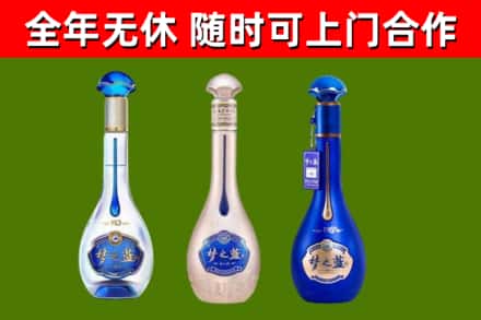 云龙烟酒回收梦之蓝系列.jpg