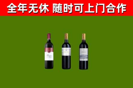 云龙回收拉菲红酒