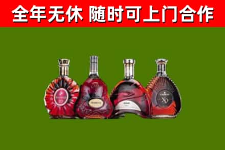 云龙回收老洋酒