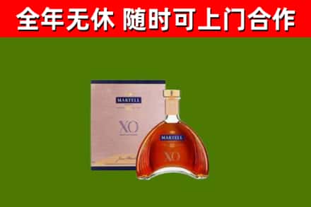 云龙回收马爹利洋酒
