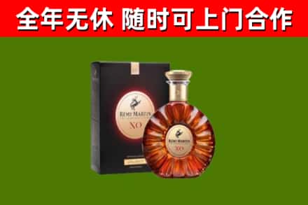 云龙回收人头马洋酒