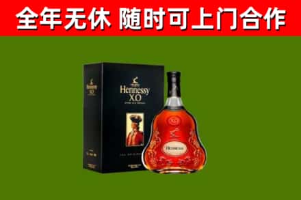 云龙回收轩尼诗洋酒