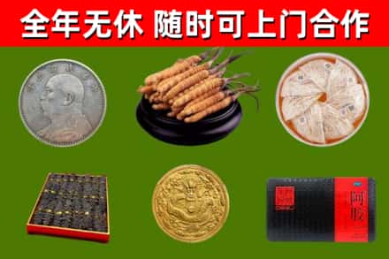 云龙烟酒回收名贵礼品.jpg